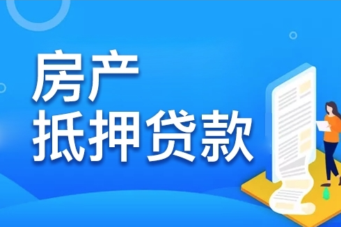 公積金貸款利率下調后，杭州購房者能省多少錢？