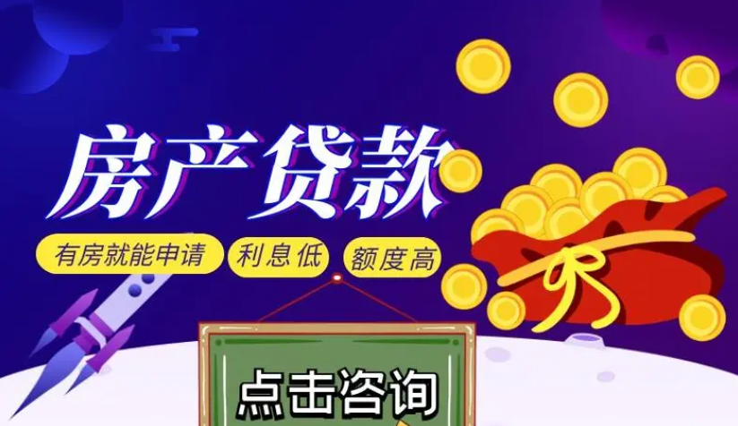 杭州房貸利率下調對二手房市場有何影響？