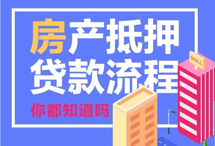 杭州公積金貸款首付比例最低是多少？