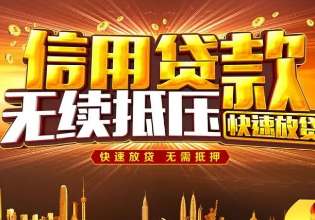 在杭州，公積金貸款最多能貸多少？