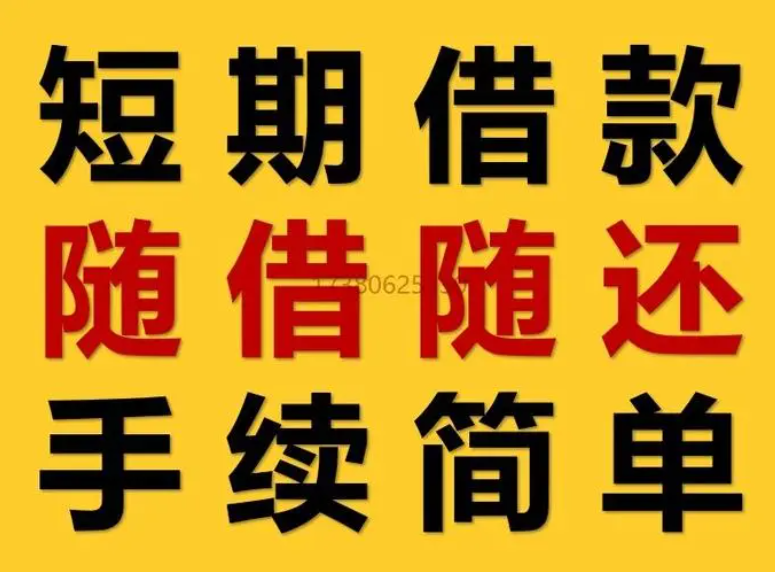 如果借款人拒絕支付超出利率上限的利息，出借人該怎么辦？