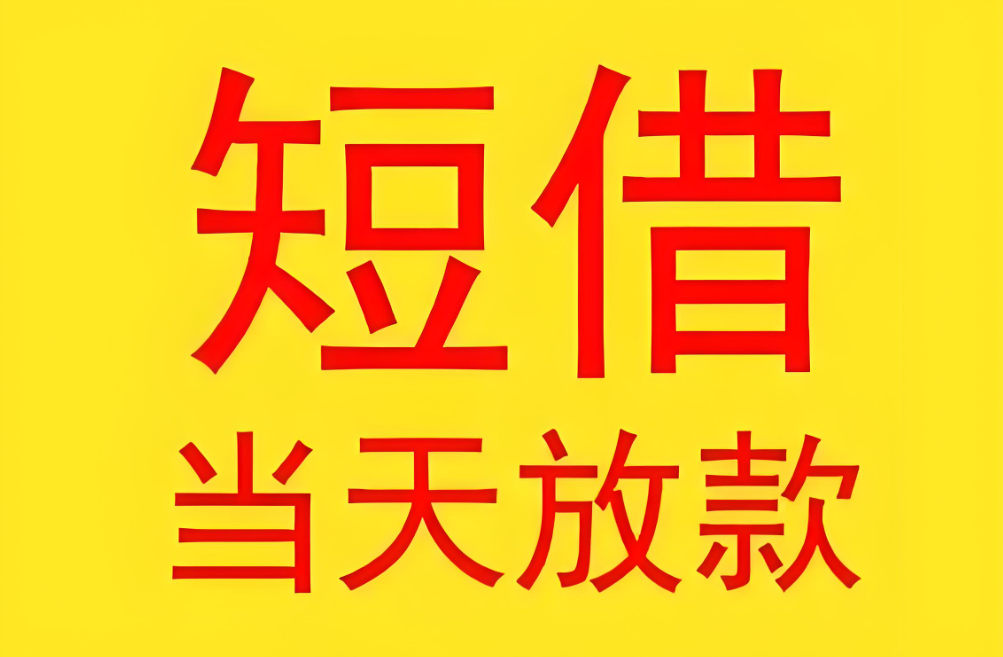 民間借貸利率上限是如何規定的？